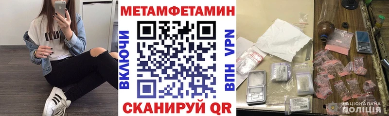 Amphetamine Розовый Купить где Меленки