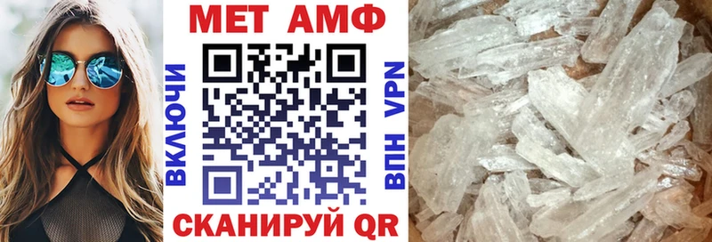 Амфетамин 98% Меленки
