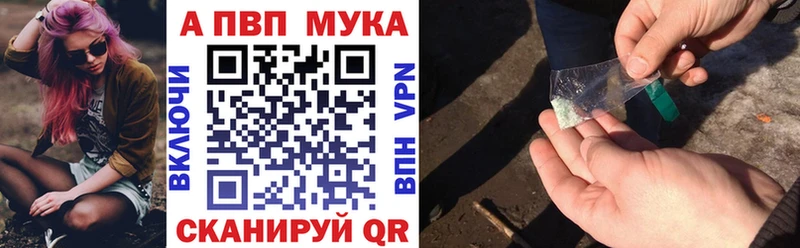 Alpha PVP мука  Купить где  Меленки 
