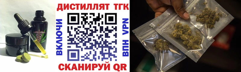 Еда ТГК конопля  Купить  Меленки 