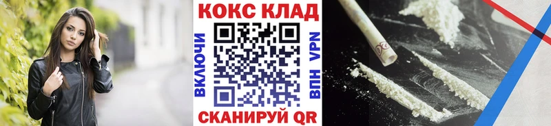 Кокаин Колумбийский  Купить закладки  Меленки 