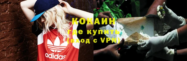 стафф Карталы