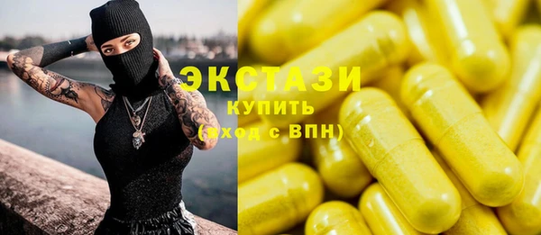 стафф Карталы