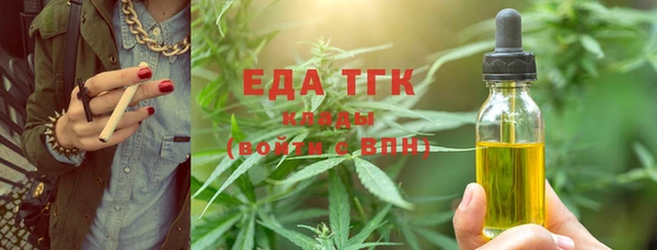стафф Карталы