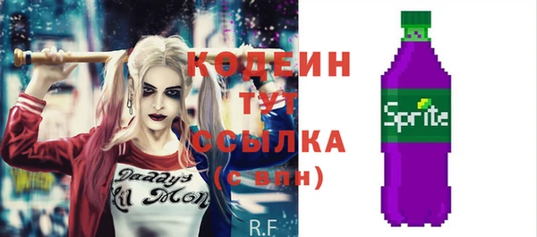 бошки Каменск-Шахтинский