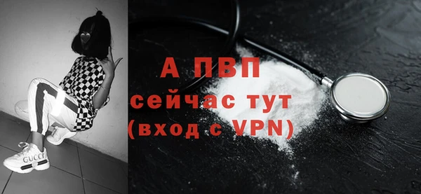 стафф Карталы