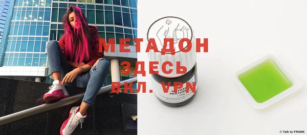 стафф Карталы
