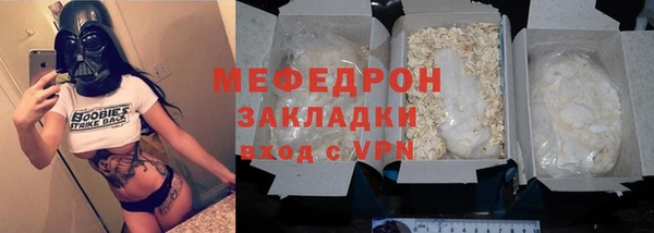 дмт Каменногорск