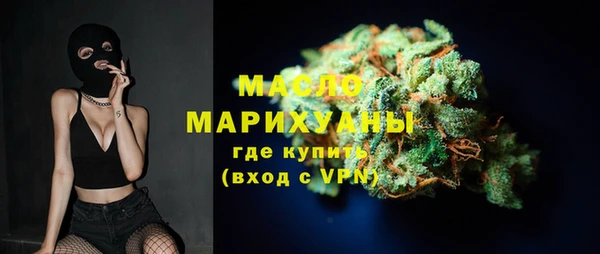 стафф Карталы