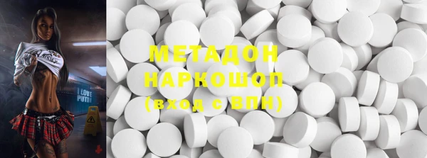 бошки Каменск-Шахтинский