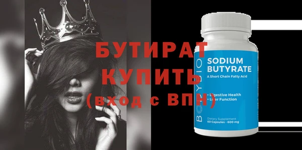 стафф Карталы