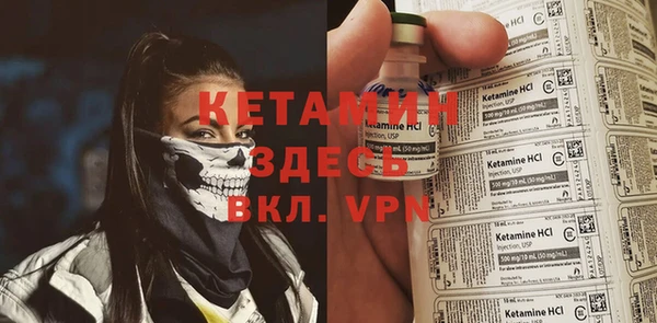 стафф Карталы