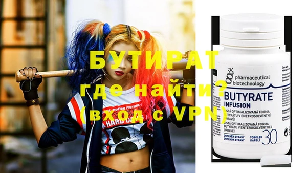 стафф Карталы