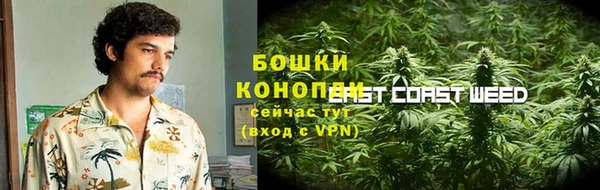 бошки Каменск-Шахтинский