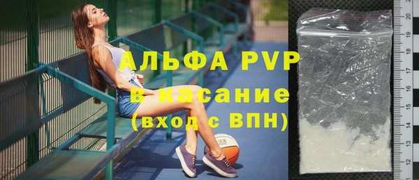 стафф Карталы