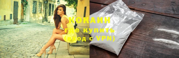 стафф Карталы