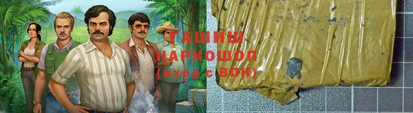 бошки Каменск-Шахтинский