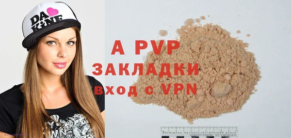 стафф Карталы