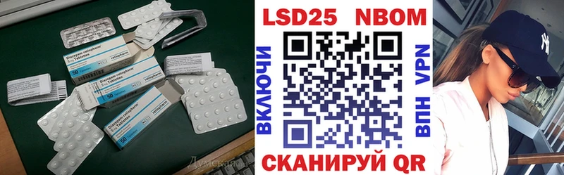 Купить где  Меленки  LSD-25 экстази ecstasy 