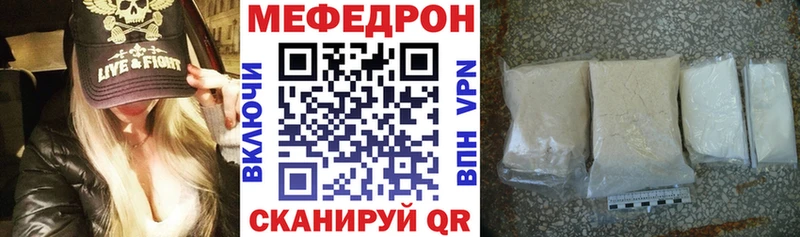 МЯУ-МЯУ VHQ  Купить  Меленки 