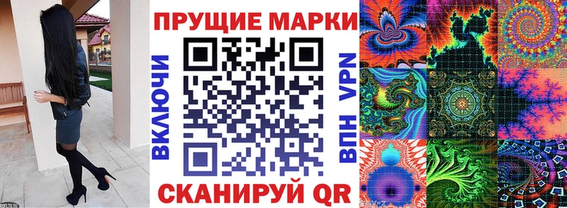 Марки NBOMe 1,5мг  Купить закладки  Меленки 
