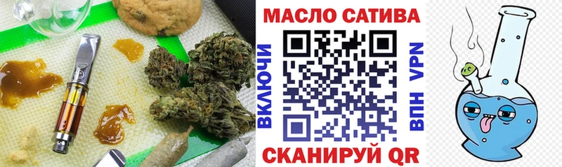 Дистиллят ТГК THC oil  Купить закладки  Меленки 